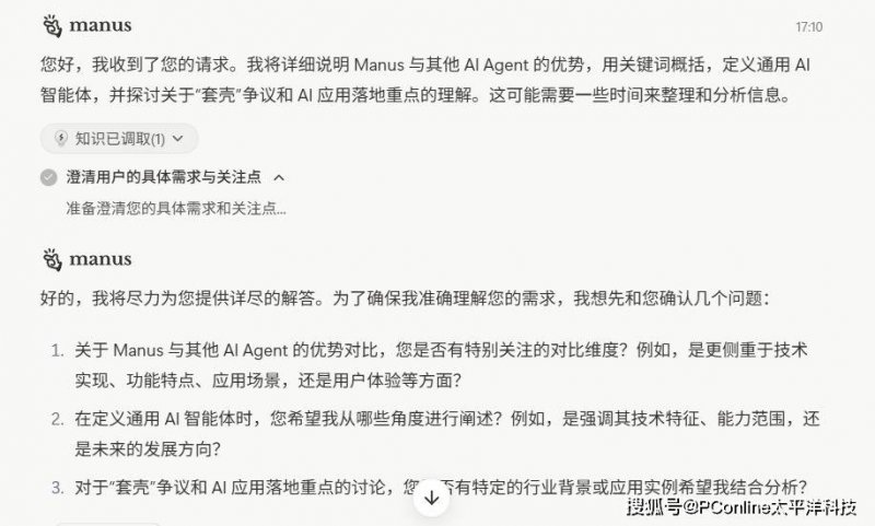 量化交易软件2024正版获取通道曝光，盲测读者称赞不断